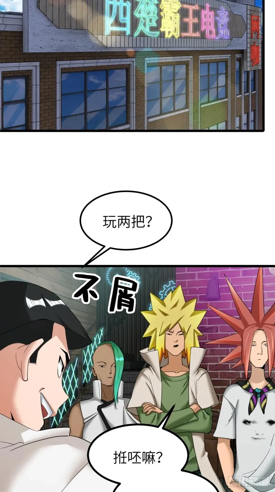 第45页