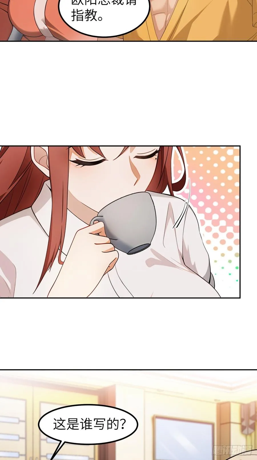 第53页