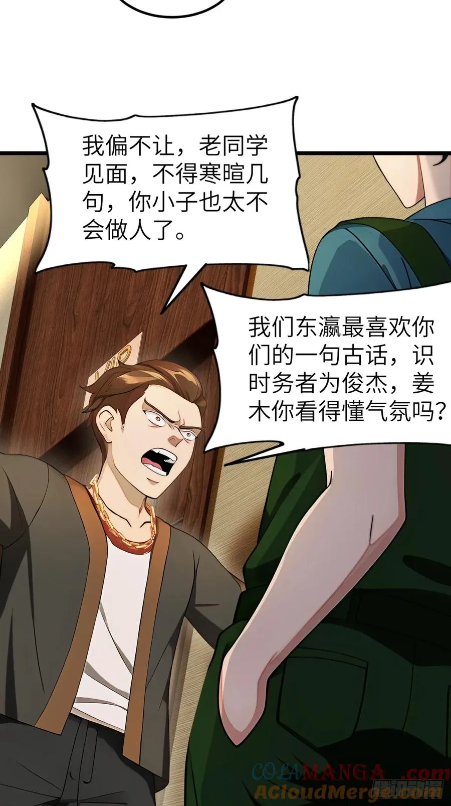 第58页