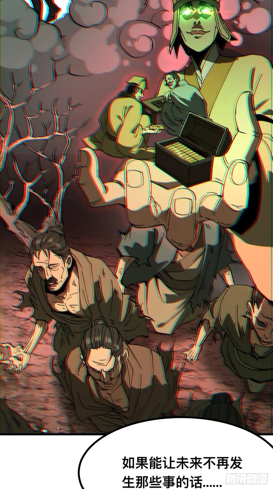 第54页