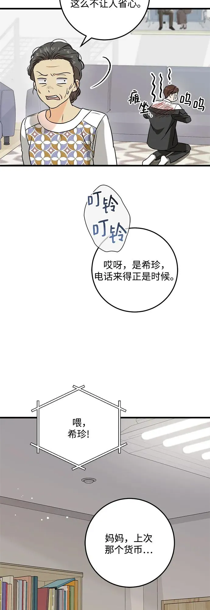 第53页