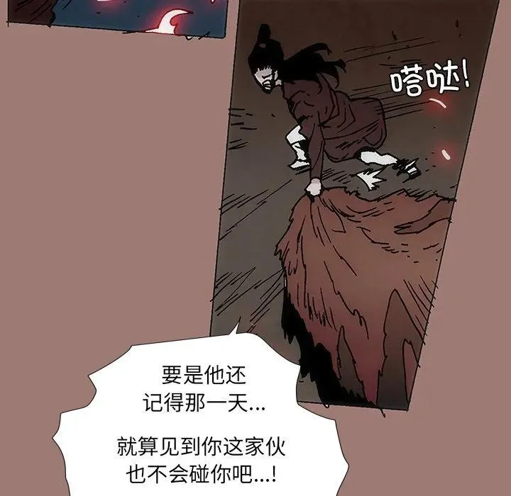 第120页