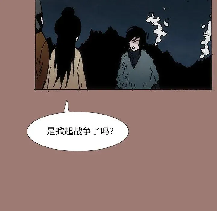 第172页