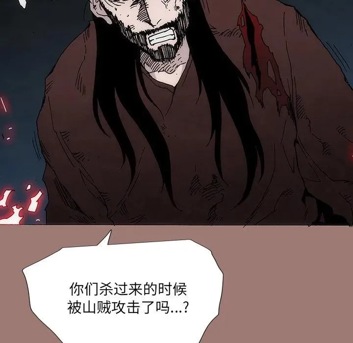 第244页