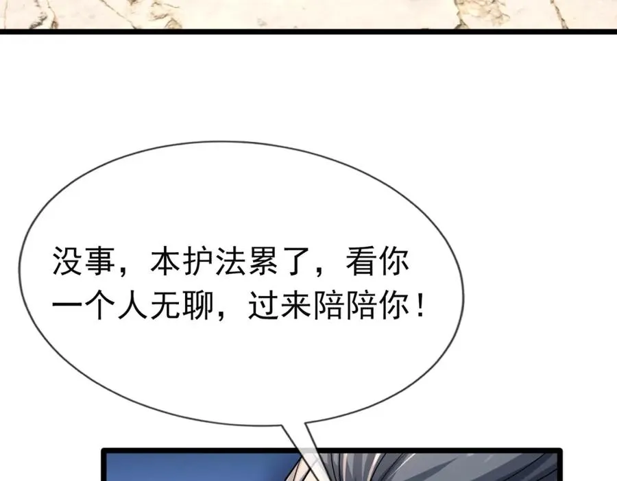 第228页