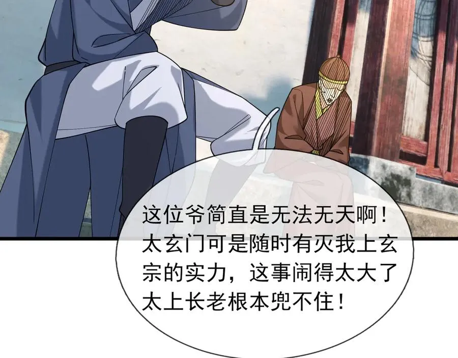 第175页