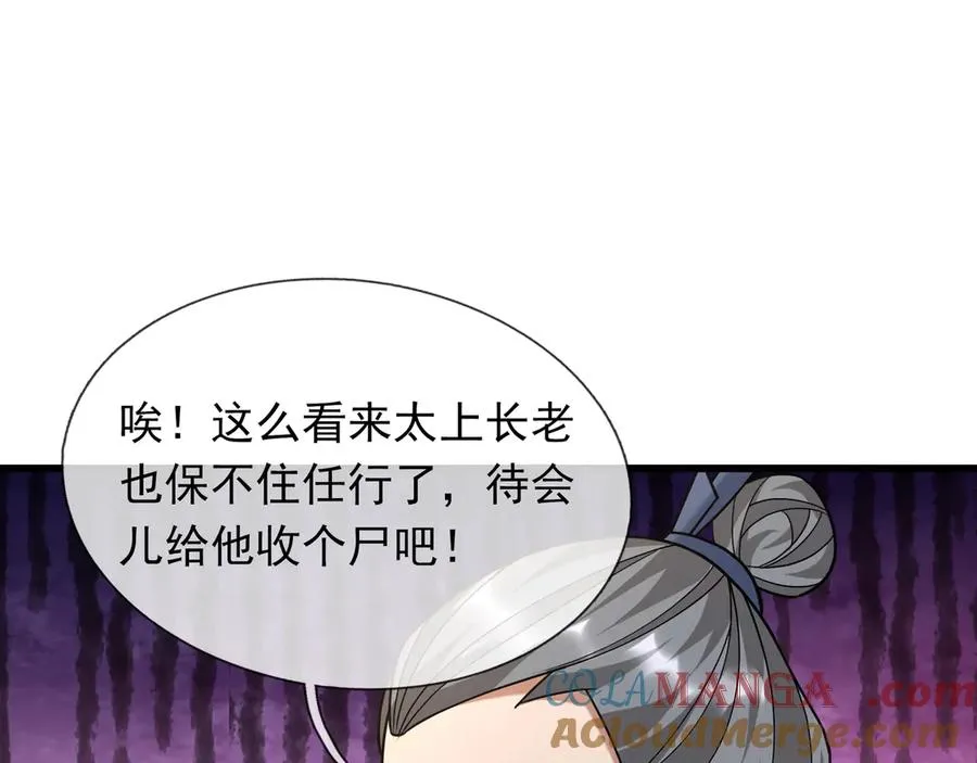 第181页
