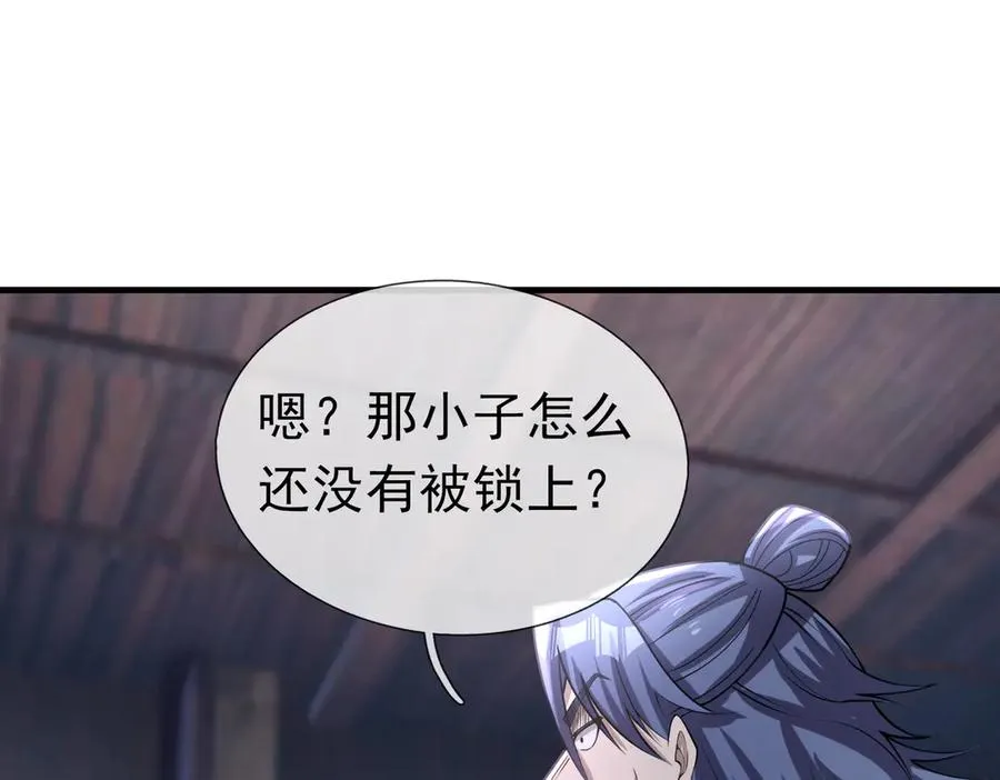 第203页