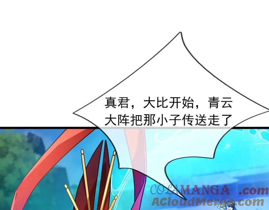 第193页
