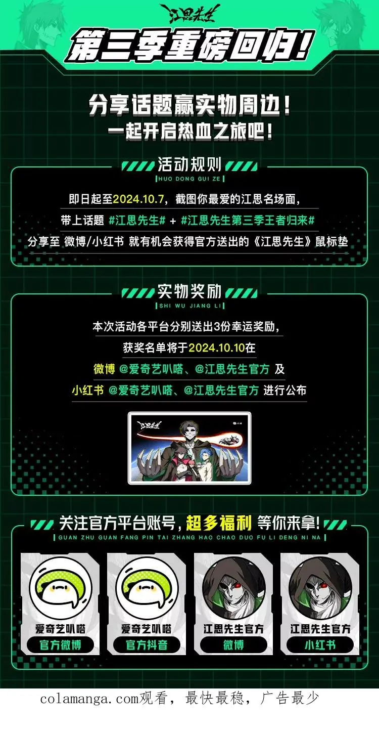 第198页