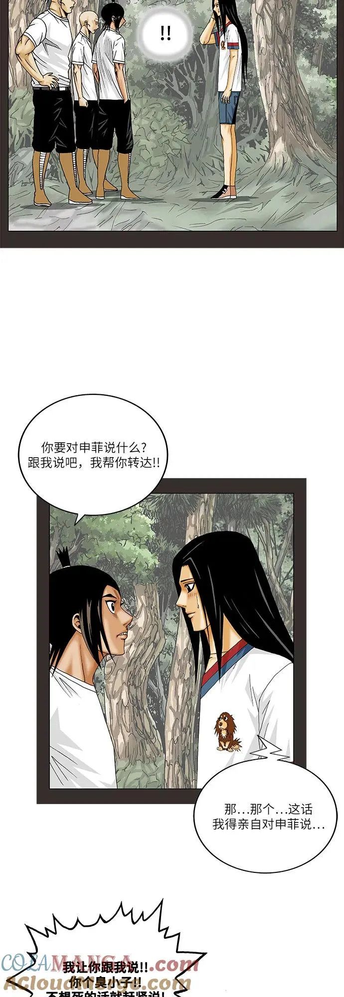 第34页