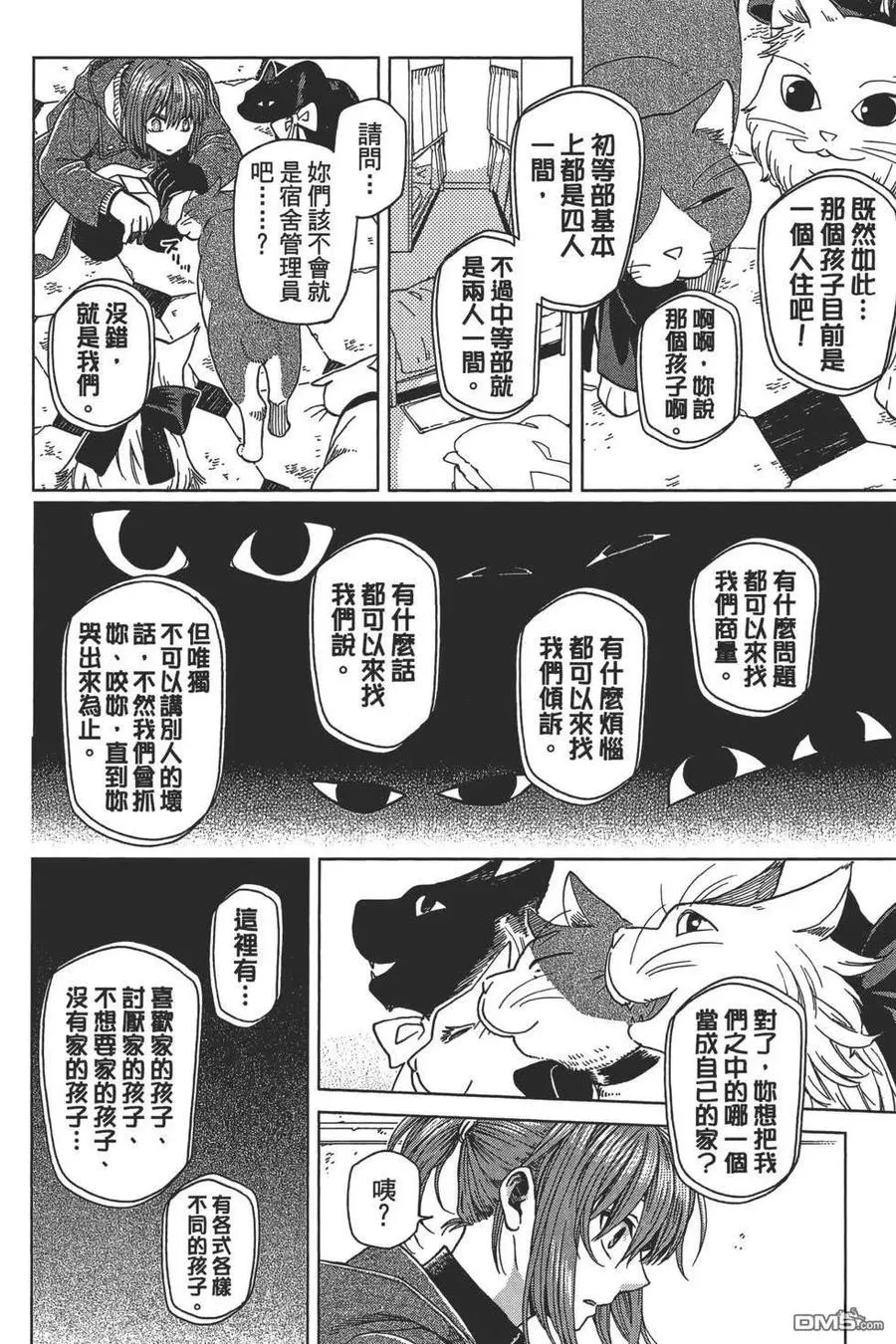 第44页