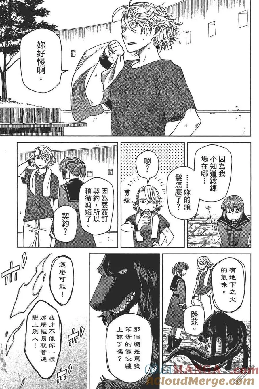 第61页