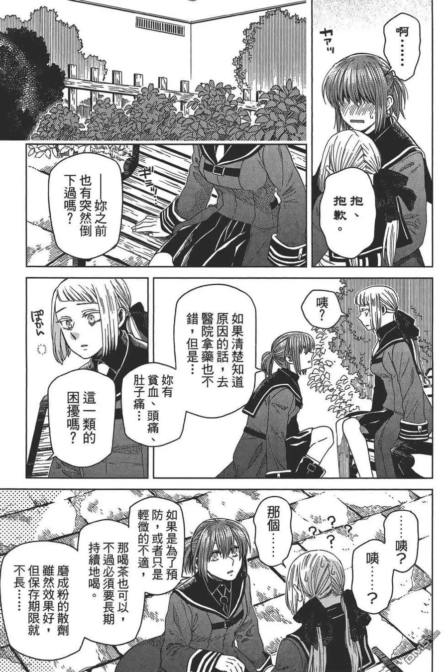 第79页