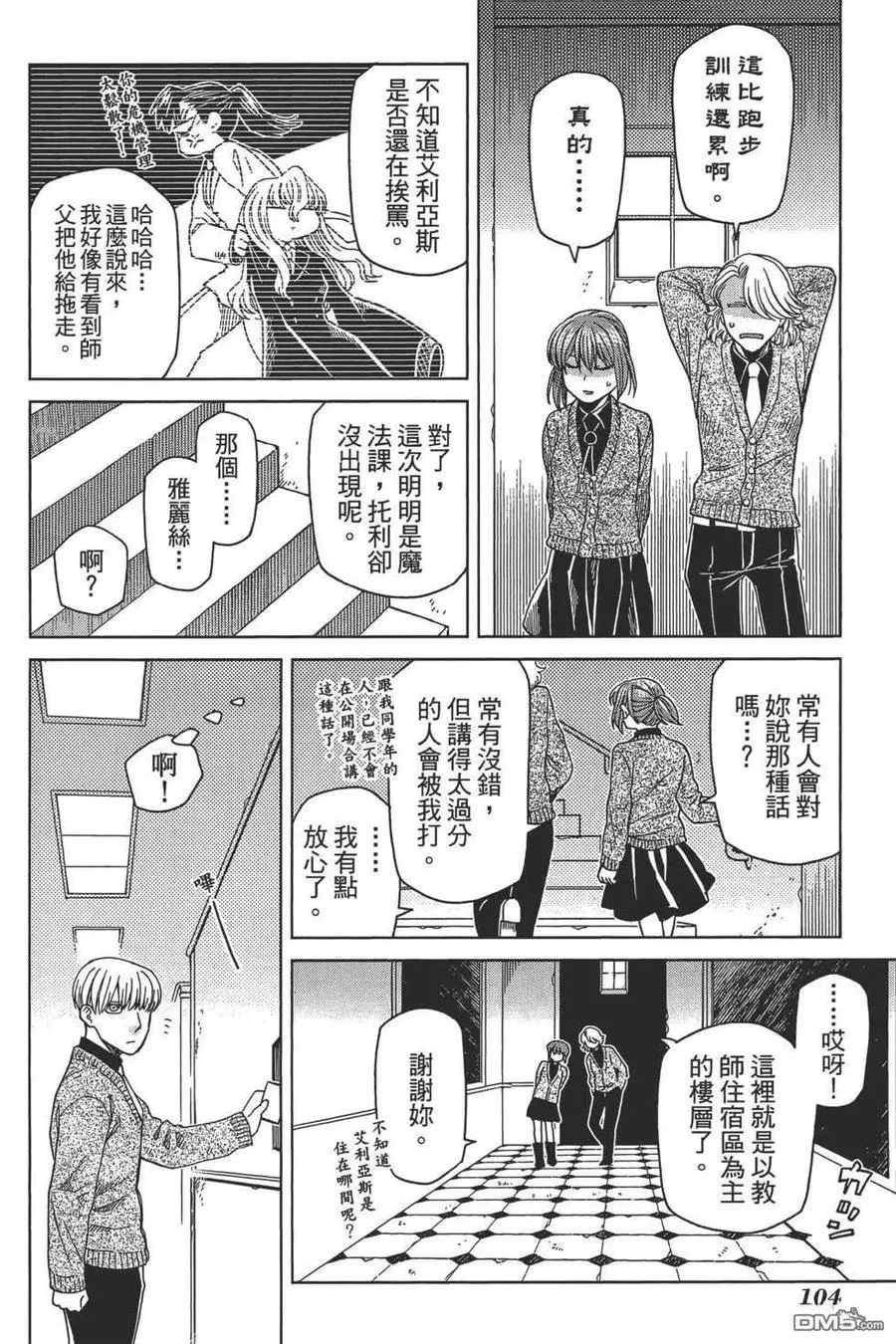 第108页