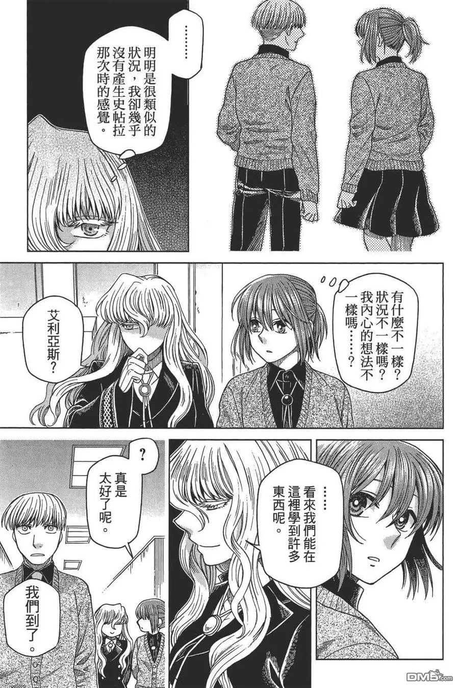 第131页