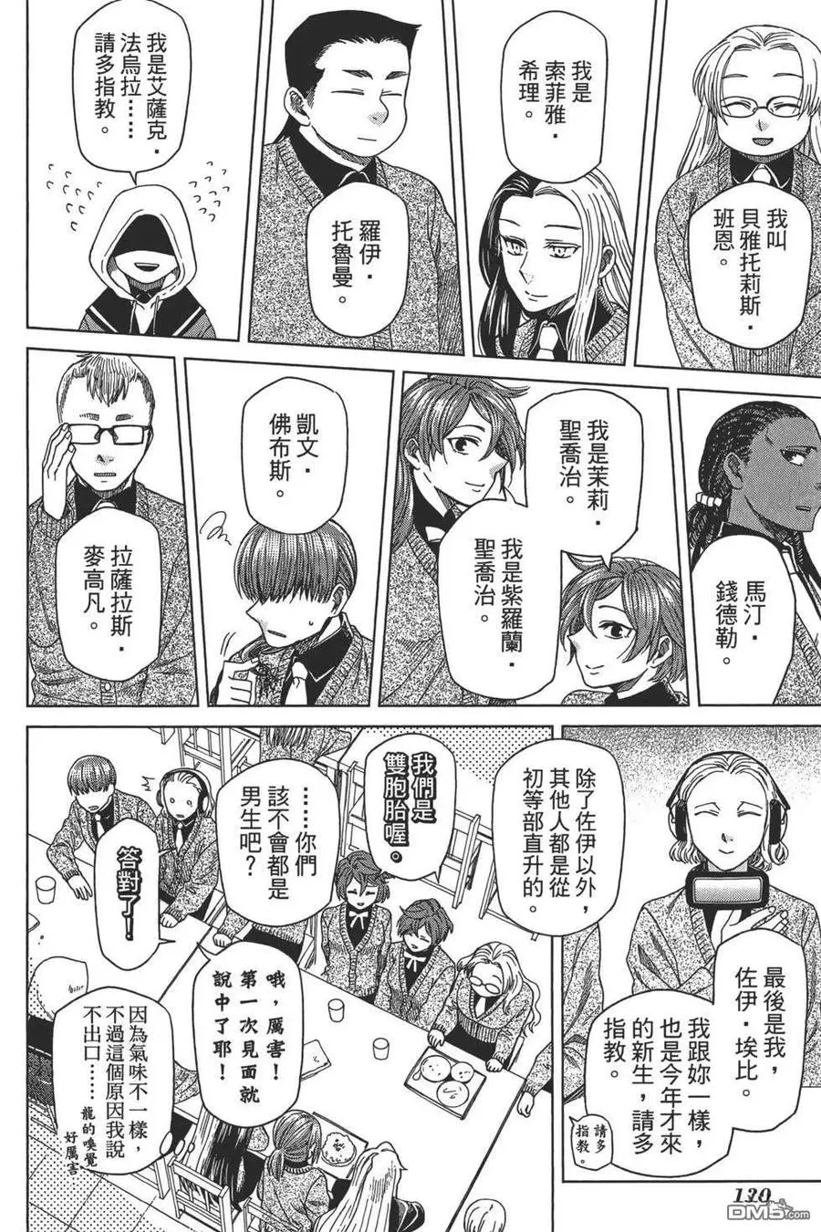第134页