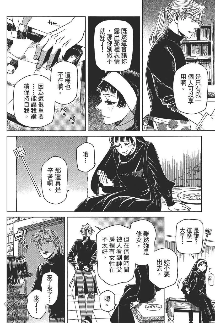 第148页