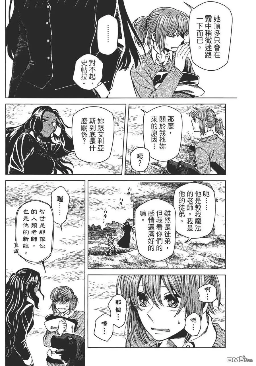 第47页