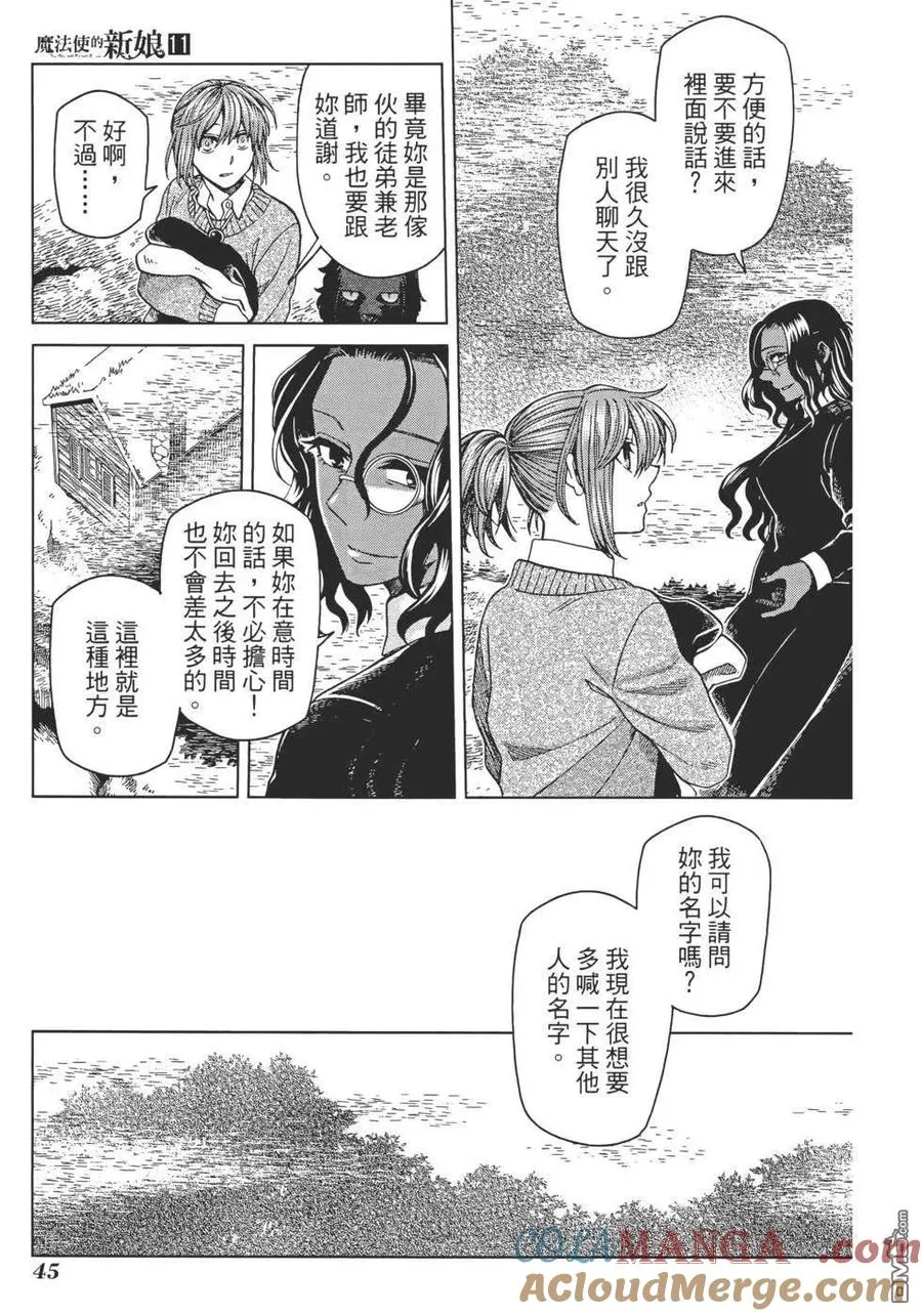 第49页