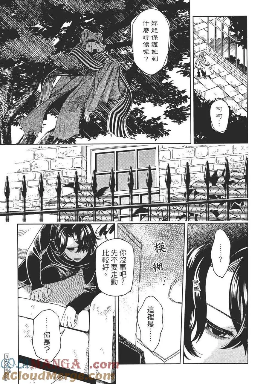 第77页