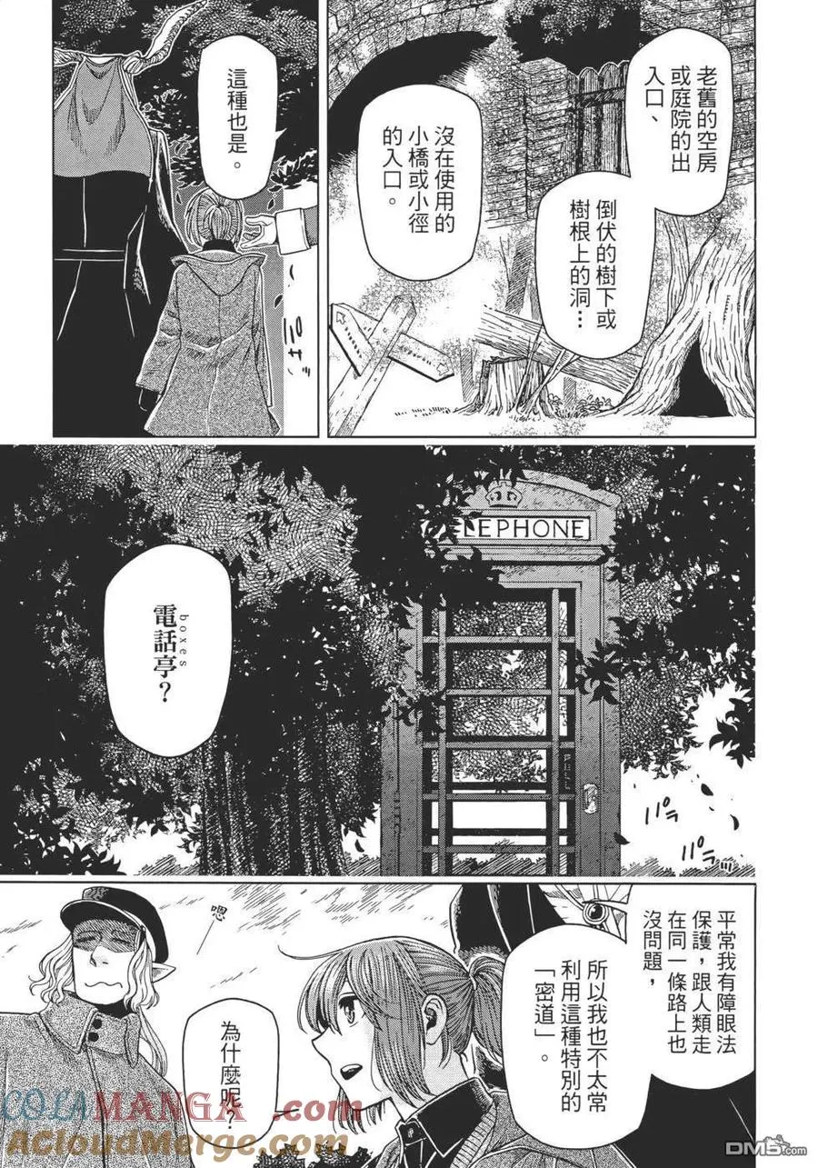 第89页