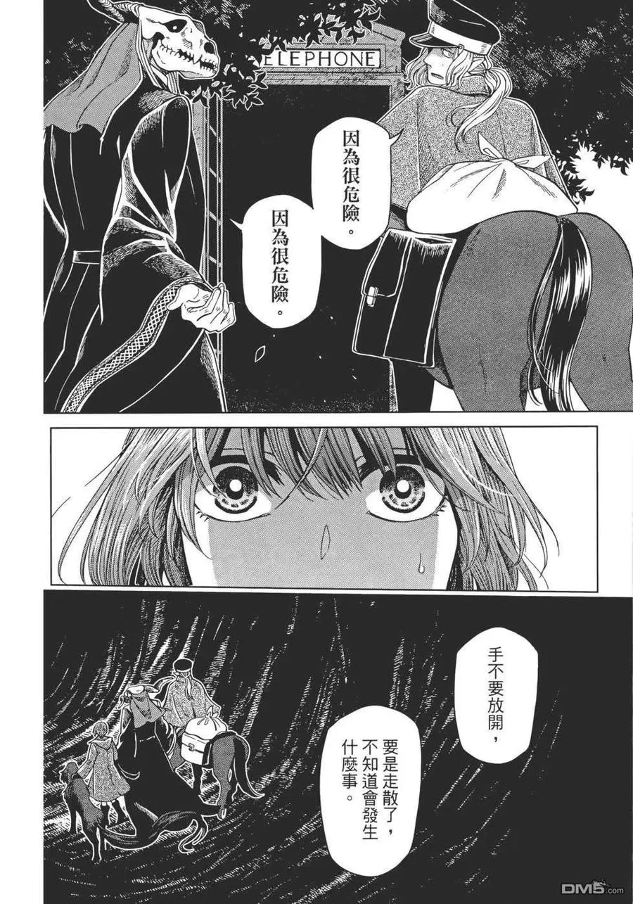 第90页