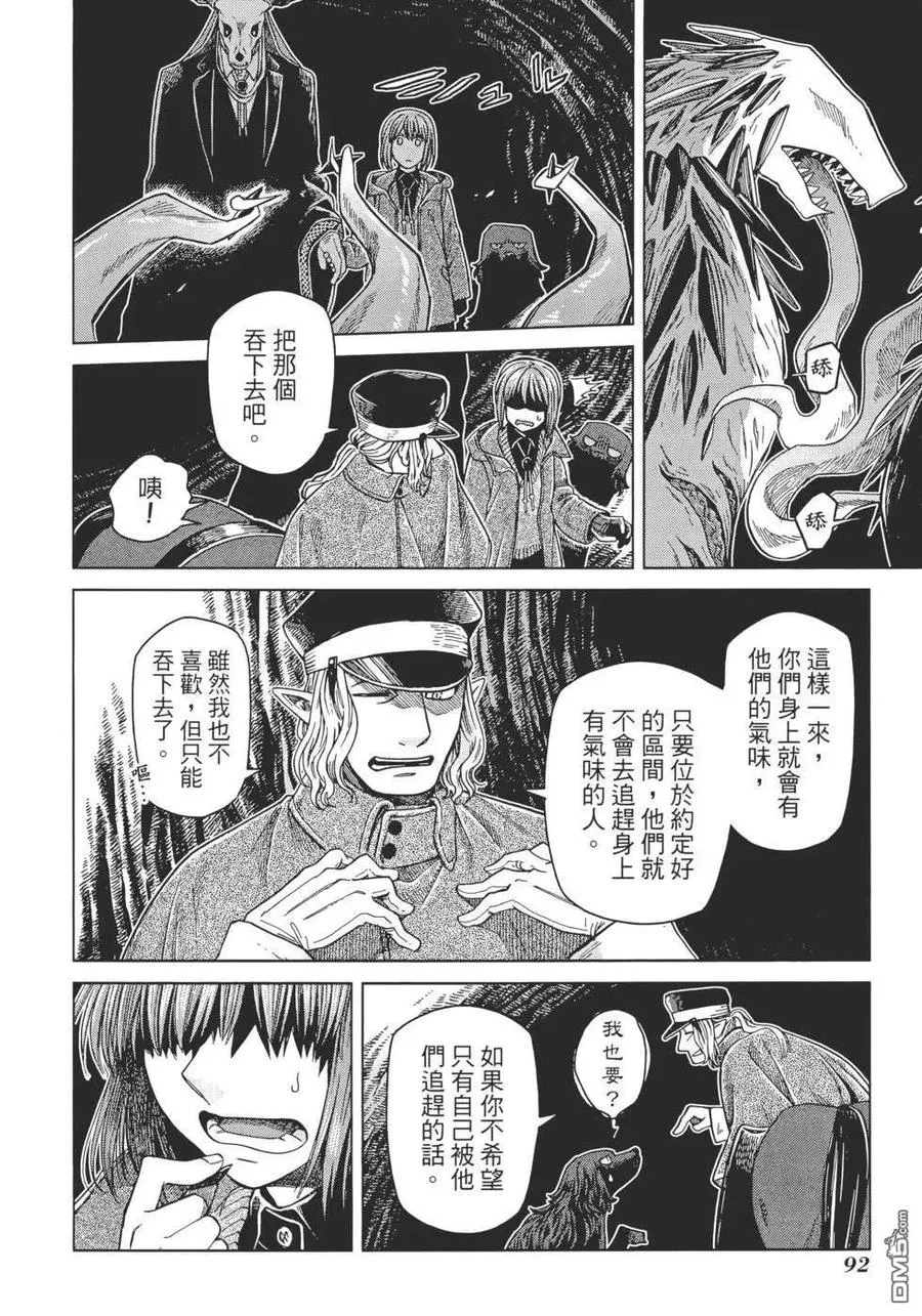 第96页