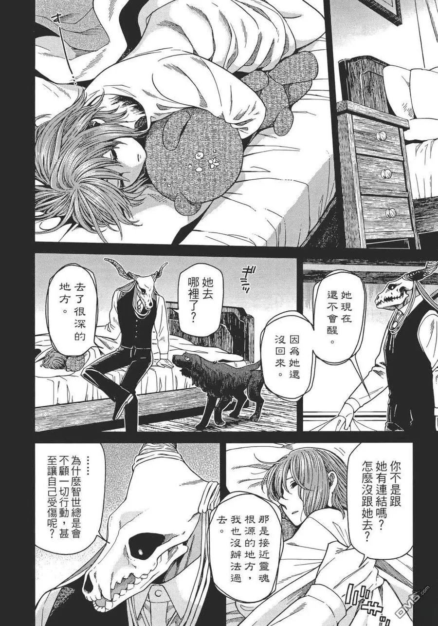 第104页