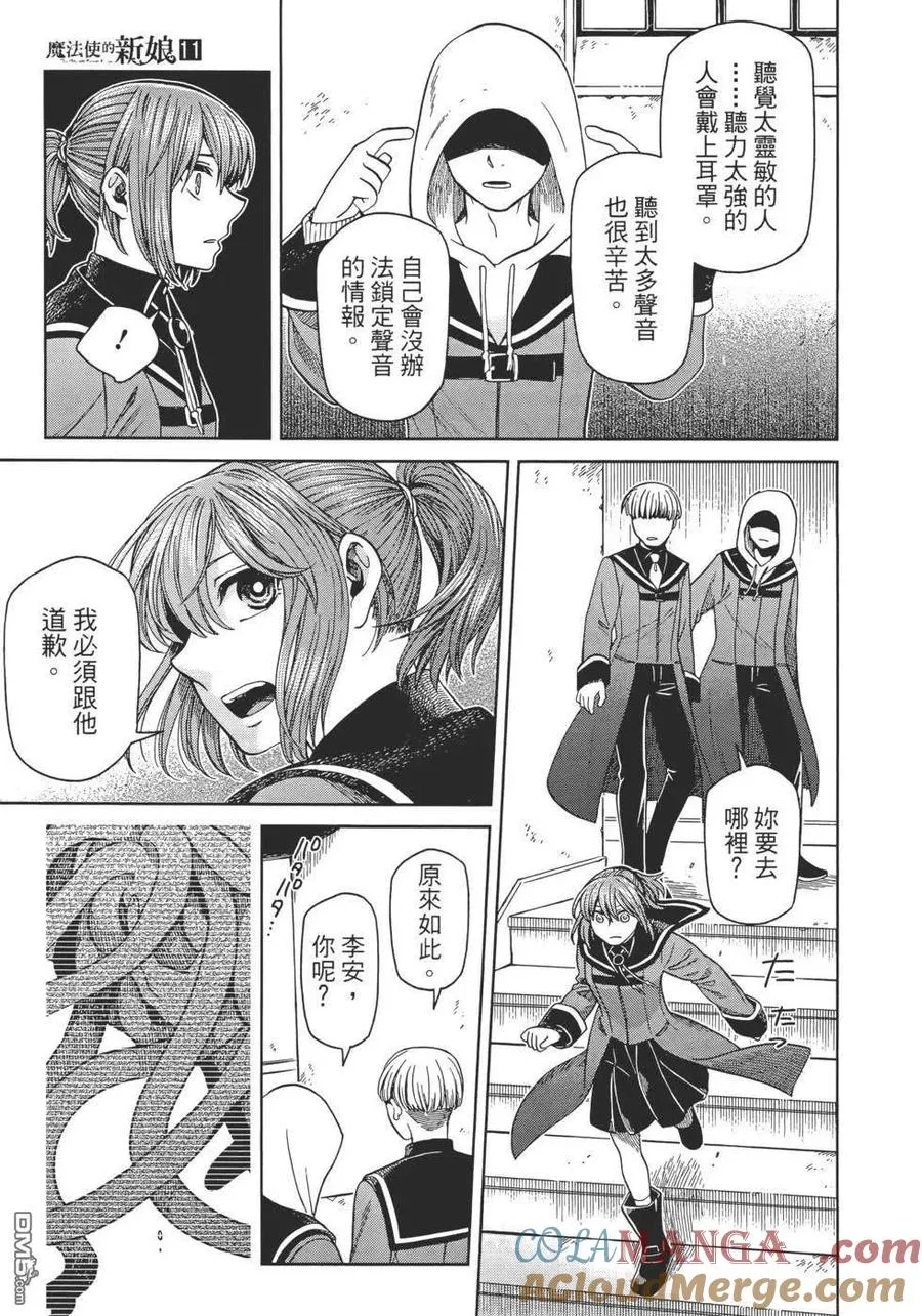 第149页