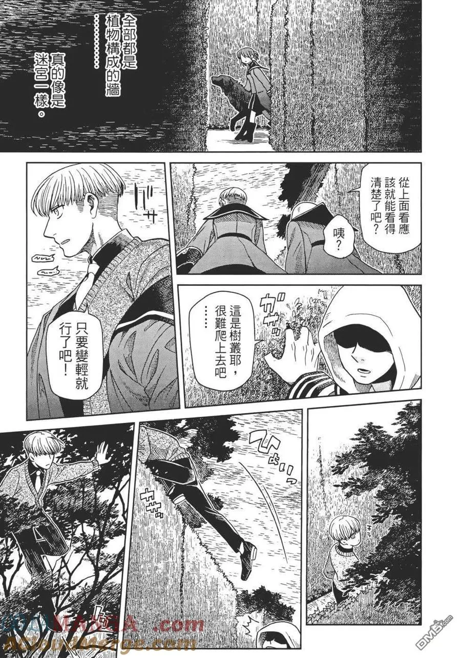 第157页
