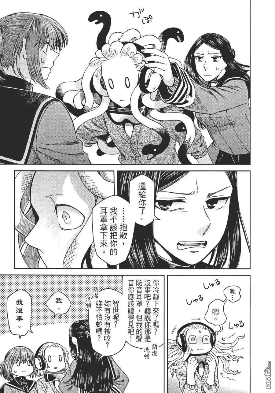 第163页