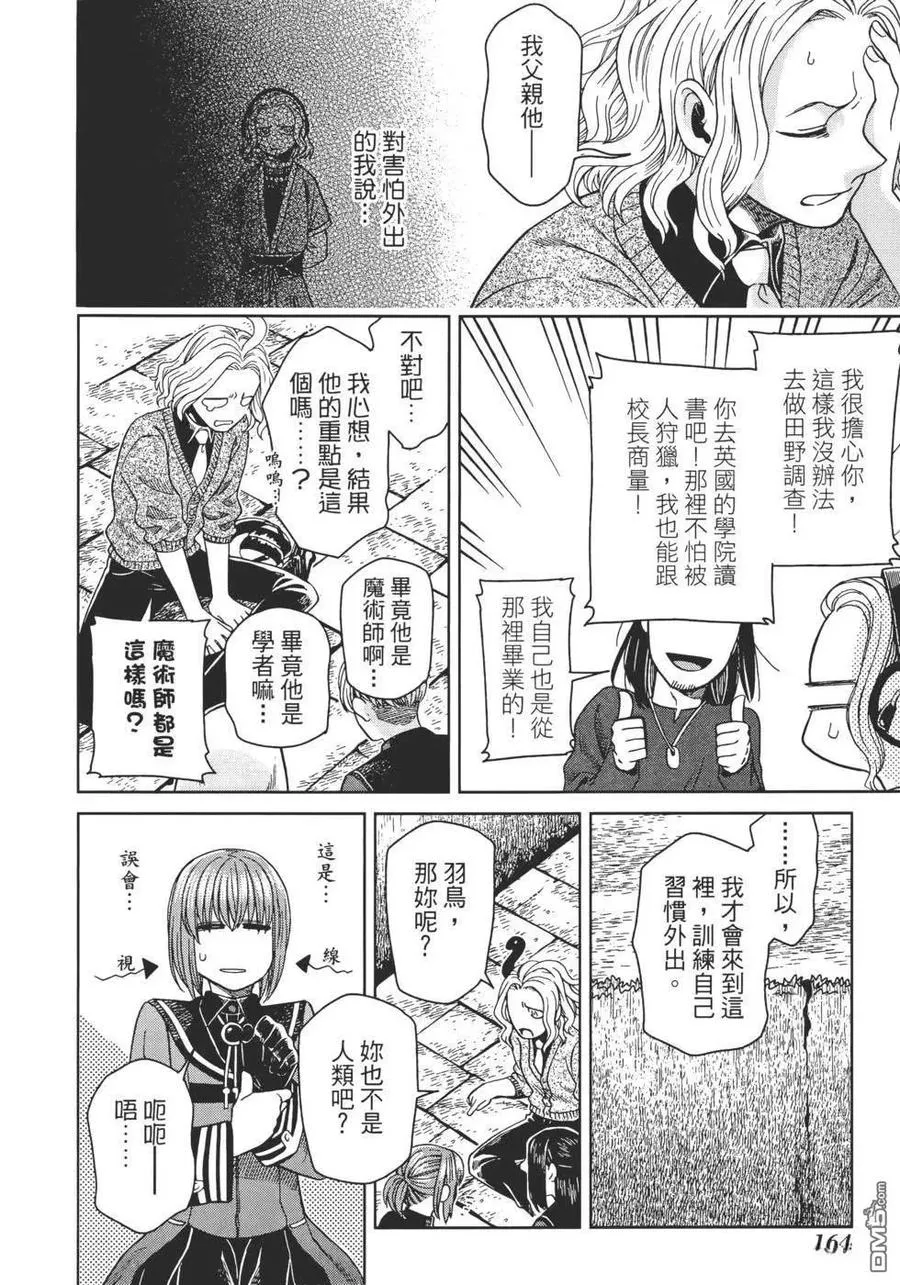 第168页