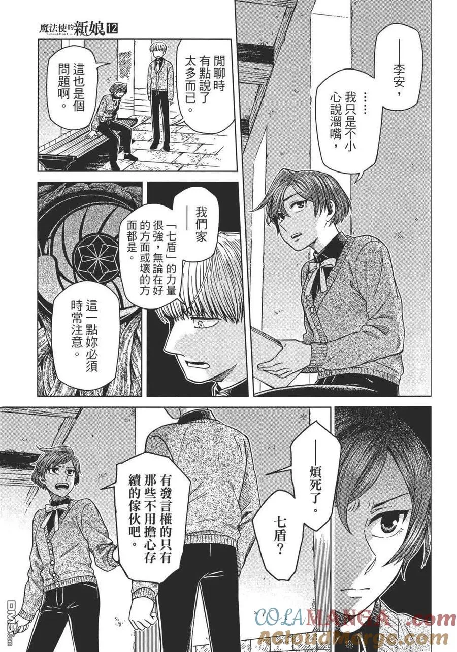 第73页