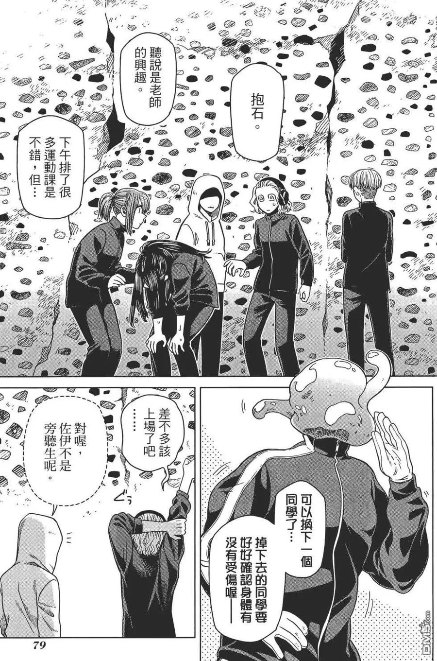 第83页