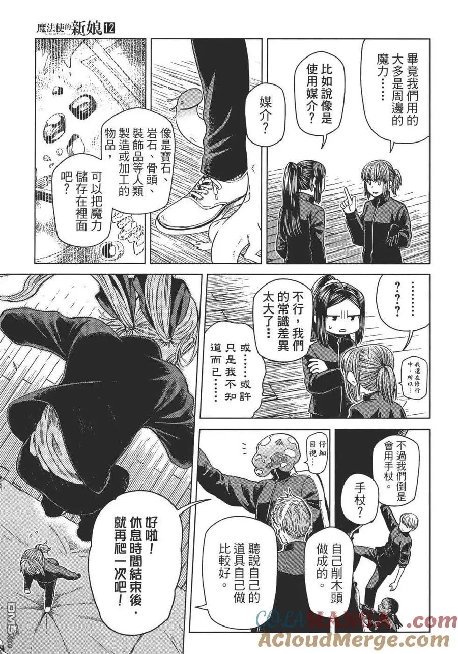第85页