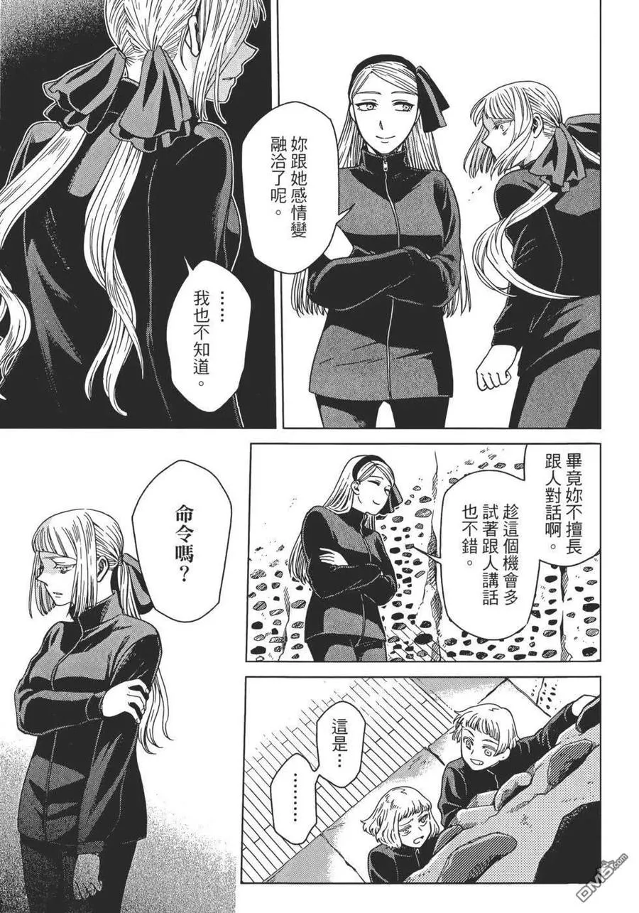 第87页