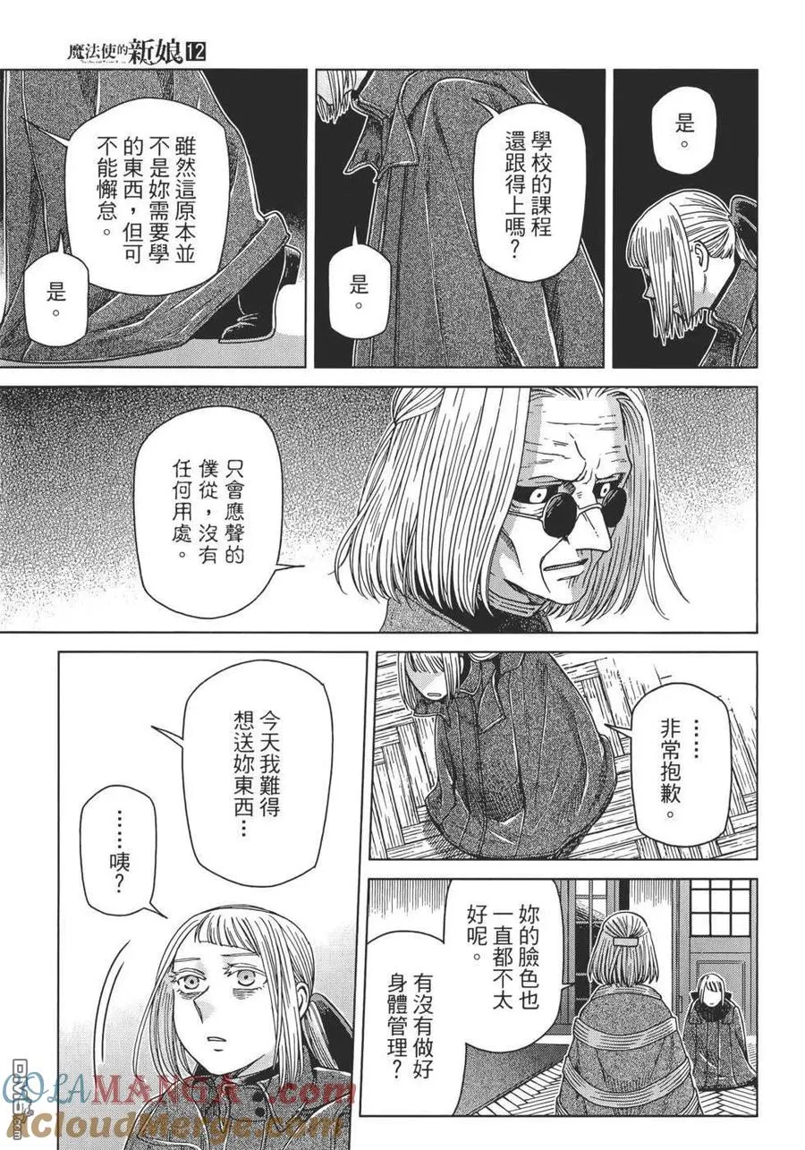 第117页