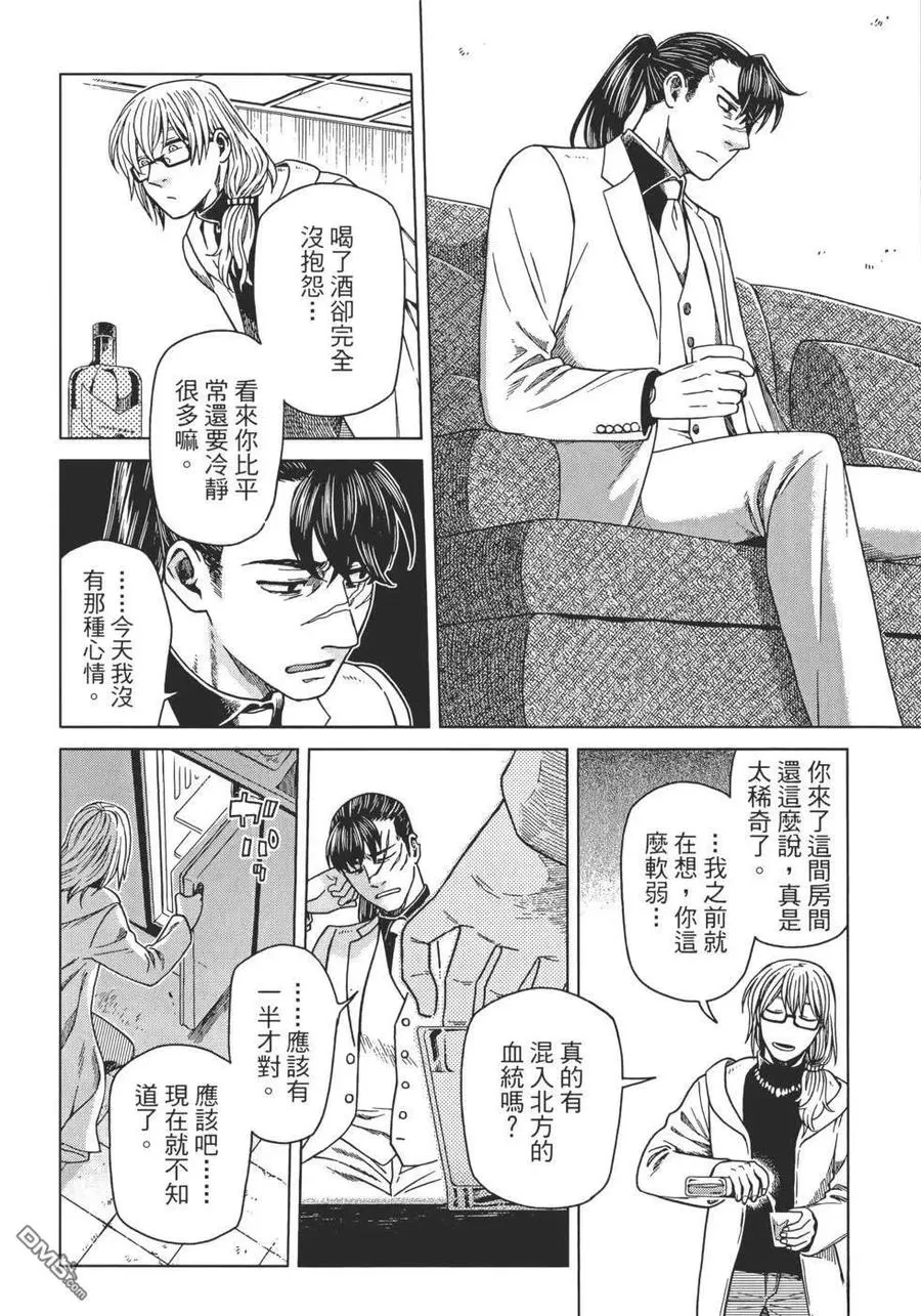 第130页