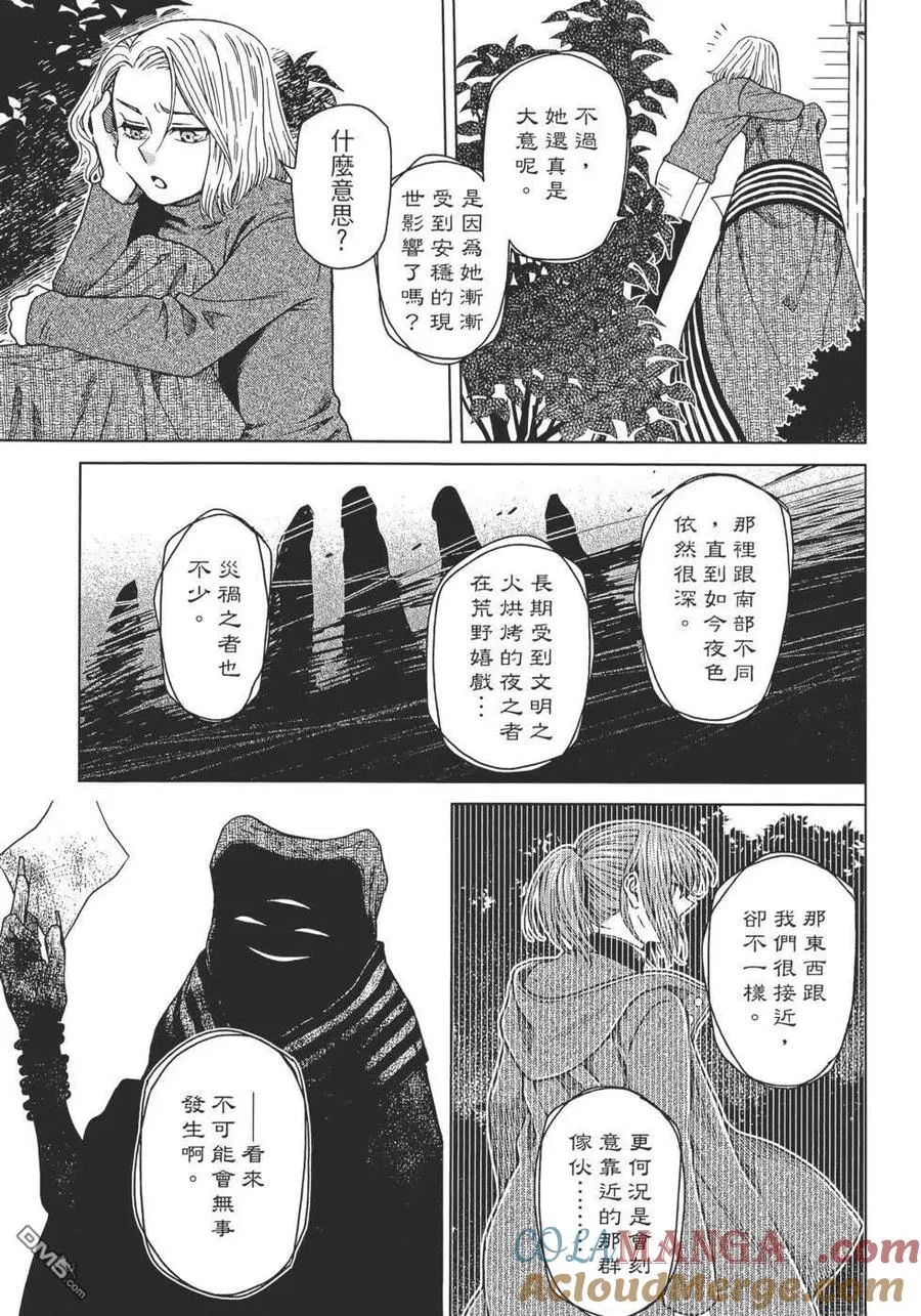 第141页