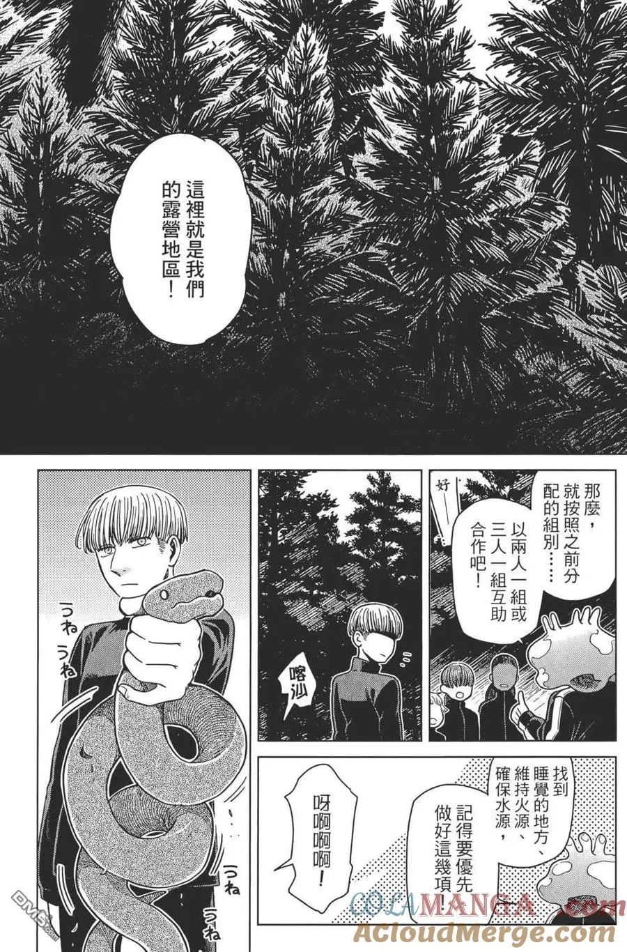 第145页