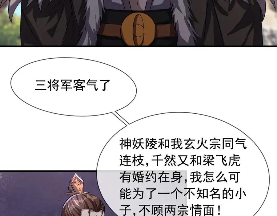 第204页