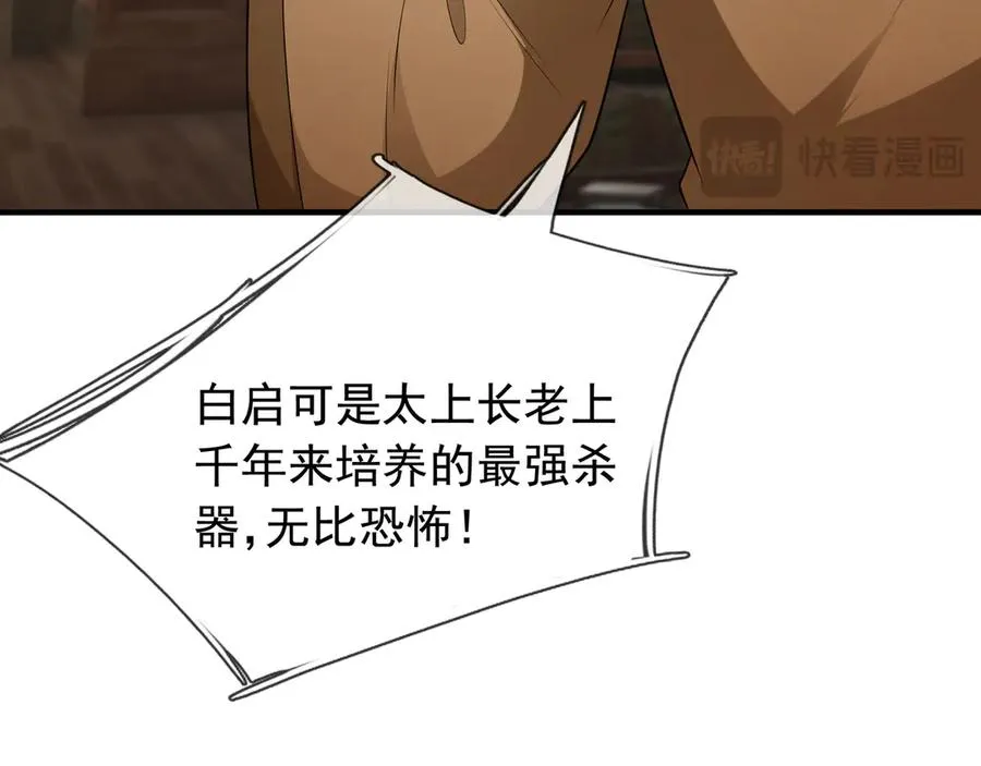 第211页