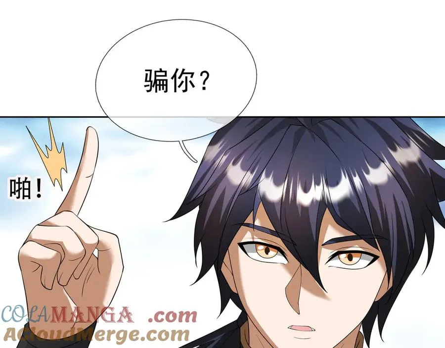 第145页