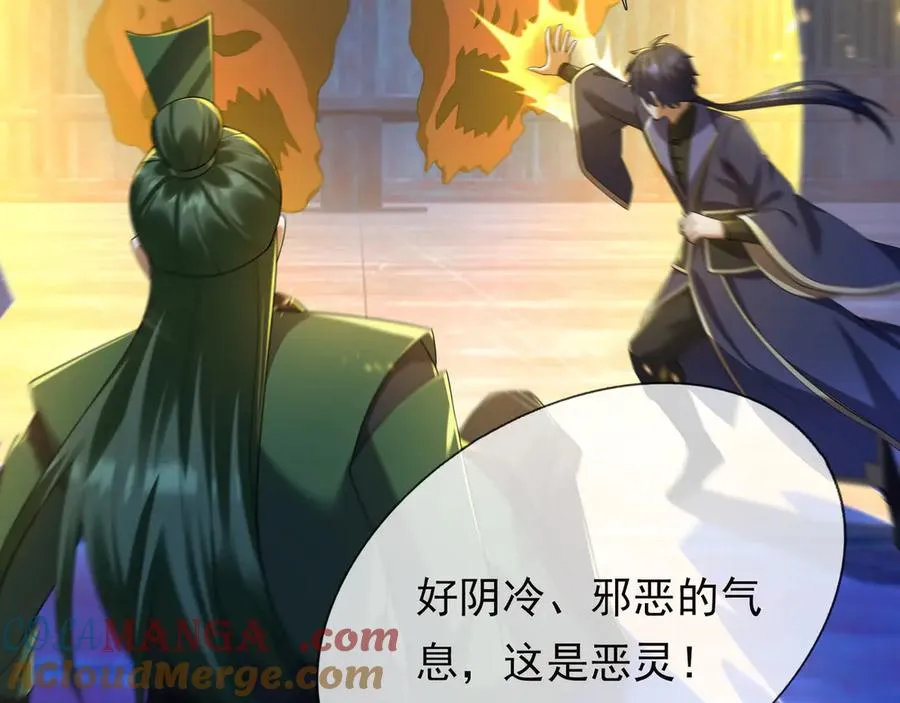 第209页