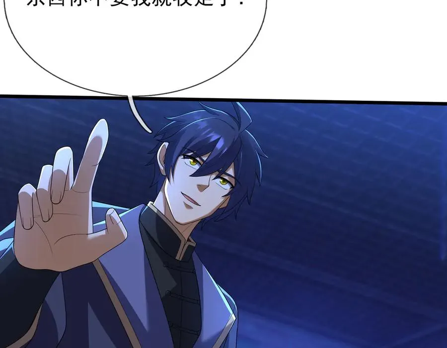 第231页