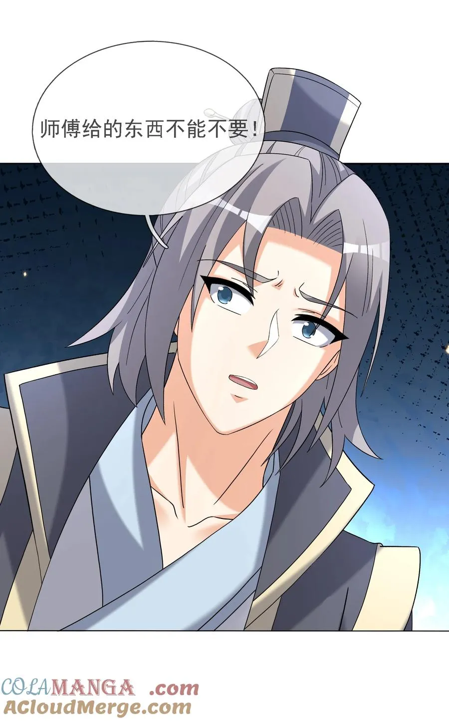 第70页
