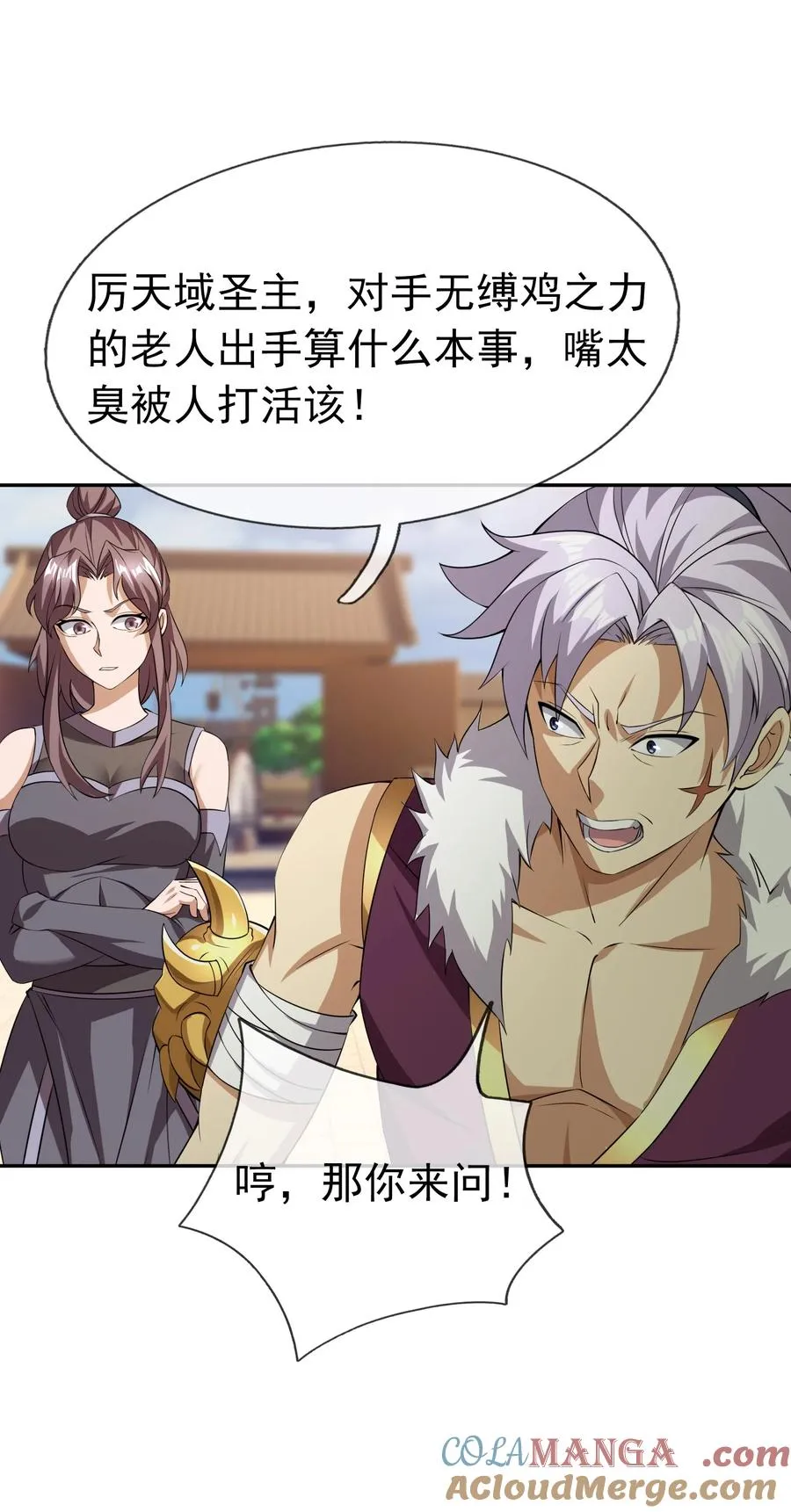 第64页