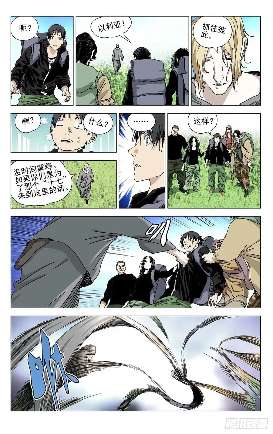 第4页