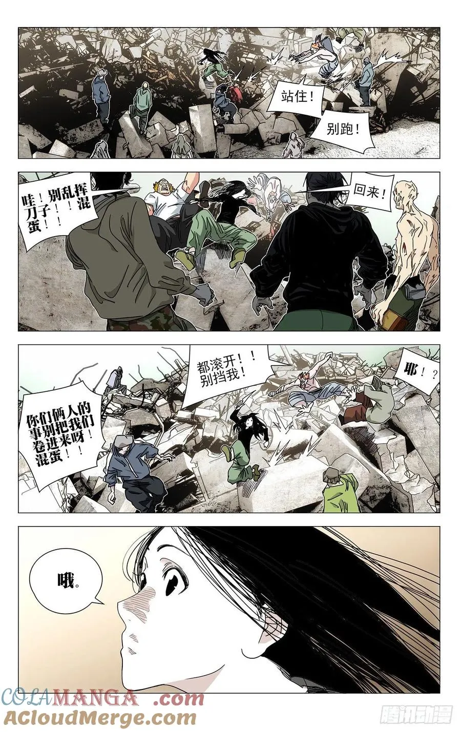 第15页
